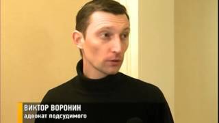 В Ярославле начался суд над водителем, совершившим ДТП
