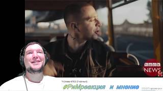 Пародиня на VERSUS   Oxxxymiron VS Слава КПСС Гнойный Реакция #РиМреакция