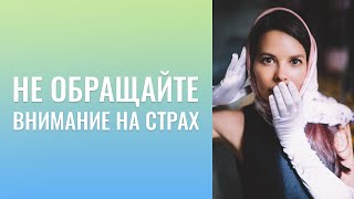 Не  обращайте  внимание  на СТРАХ! ))   Решила  уйти  от мужа.  Неудобно называть конкретные вещи...