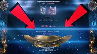 Получи бронежилет Хэллоуин и маска Хэллоуин навсегда!Халява Warface