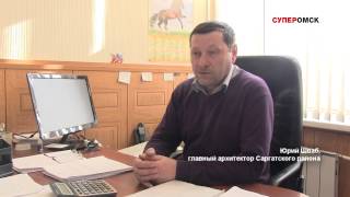 Из-за ошибки чиновников жители Саргатского района Омской области могут остаться без жилья
