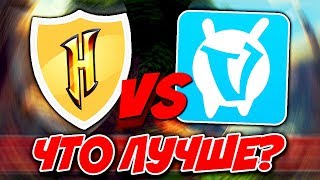 HYPIXEL vs VIMEWORLD ? ХАЙПИКСЕЛЬ и ВАЙМВОРЛД СРАВНЕНИЕ МАЙНКРАФТ ➖ ЧТО ЛУЧШЕ