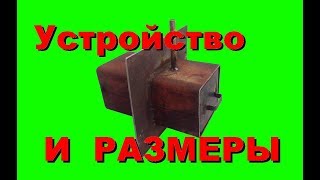 Печь на отработке без копоти. Устройство и размеры