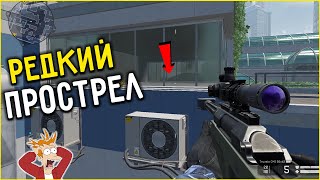 ЭТИ ПРОСТРЕЛЫ ЗНАЮТ ТОЛЬКО 2% ИГРОКОВ (СЕКРЕТНО) WARFACE
