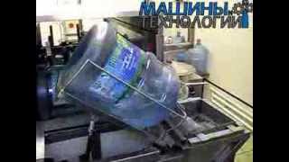 Установка для ультразвуковой предварительной мойки сильно загрязненных бутылей ВУ-350