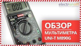 Цифровой мультиметр M890g UNI-T.