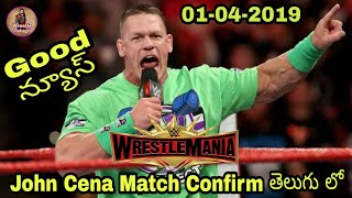 John Cena Wrestlemania 2019 Match Confirm, Telugu WWE Video