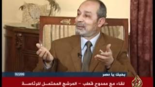 لقاء مع ممدوح قطب المرشح المحتمل للرئاسة