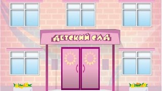 Выпускной утренник в детском саду в Севастополе - 1 часть