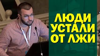 Как мы ломаем антироссийскую пропаганду. Выступление Евгения Супера (РУС)