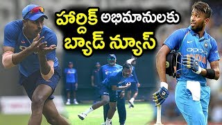 Shock To Hardik Pandya Fans|Hardik Pandya Failed In Workload Test||Hardik Not Selected For NZ Tour