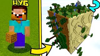 КАК ВЫЖИТЬ НУБУ В КВАДРАТНОМ МИРЕ СЕРИЯ 2 ? НУБ ПРОТИВ ТРОЛЛИНГ В MINECRAFT | ЗАЩИТА НУБА | МУЛЬТИК