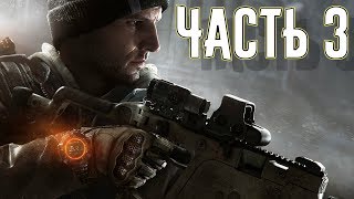 Tom Clancy's The Division - Прохождение - Спутниковая связь: Челси. [Часть 3]