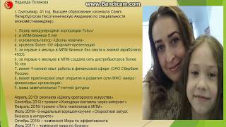 Маркетинг-план Fohow (Феникс). Онлайн-бизнес.
