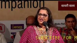 Lata Haya | All India Mushaira | Kolkata | लता हया | Shayari Wala