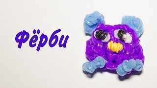 Плетение брелка из резинок. Видео урок