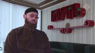 RAMZAN QODIROVNING DINIY MASALALAR BO‘YICHA MASLAHATCHISI O‘ZBEKISTONDAGI ISLOMIY ISLOHOTLAR HAQIDA