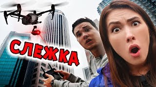 ДРОН СЛЕДИТ ЧТО-ТО ПОШЛО НЕ ТАК НОВОЕ ПОСЛАНИЕ МИСТИЧЕСКИЙ КВЕСТ | АлоЯ Вера