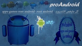 طريقة الرجوع من روم مطبوخ الى رسمي (s4(GT-19500