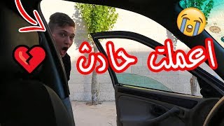 نهاية رقصة كيكي | اسلام العشي