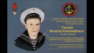МОРСКОЙ ПЕХОТИНЕЦ. ПЕСНЯ В ПАМЯТЬ О ПОГИБШИХ В ЧЕЧНЕ МОРПЕХАХ.