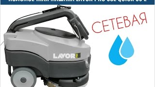 Ручная поломоечная машина LAVORPRO Quick 36. Поломоечная машина для влажной уборки