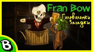 Fran Bow ♠ Загадки, головоломки реальности Иверста ♠ прохождение Френ Боу на русском