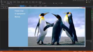 Урок 31 SFML C++, создаём меню для игры
