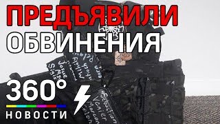 Предъявлены обвинения в нападении на мечети в Новой Зеландии