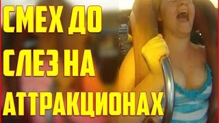ДИКИЙ РЖАЧ НА АМЕРИКАНСКИХ ГОРКАХ | ЛЮДИ ВИЗЖАТ ОТ СТРАХА | СМОТРЕТЬ ВСЕМ