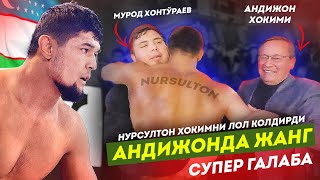 Андижонда нима бўлди? Нурсултон Рўзибоев ЯНГИ ЖАНГИ Нурсултан Рузибоев - Максим Сорока