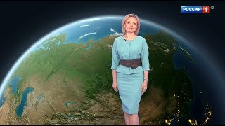 Татьяна Антонова - "Вести. Погода" (12.07.17)