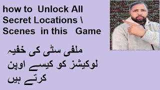 how to  Unlock All Secret Locations \ Scenes  in this   Game || Easy trick to find secrets