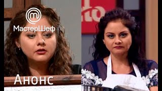 Выдержит ли кухня двух сестер Бурцевых?! – МастерШеф 8. Смотрите 4 декабря