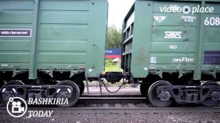 BASHKIRIA  TODAY / VIDEO PLACE04 июня 2014 года 1710 километр. Перегон Улу-Теляк — Аша