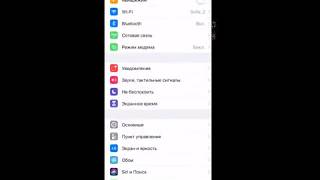 Как создать уникальную вибрацию на вызов на iPhone