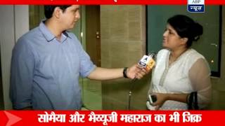 Maharashtra irrigation scam: RTI activist Anjali Damania talks to ABP News