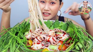 กินตำซั่วหมึกสายเผ็ดหูระเบิด‼️ หมึกสายตัวพอดีคำ ขนมจีนเหนียวนุ่มแซ่บๆจ้า| ตำข้าวปุ้น|อาหารอีสาน