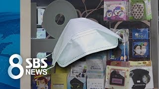 몇 천 원짜리 매번 사라니…"마스크 값 부담돼요" / SBS