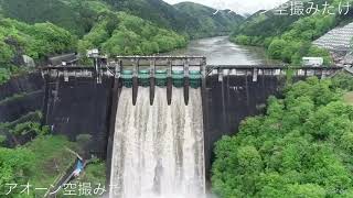 丸山ダム ドローン