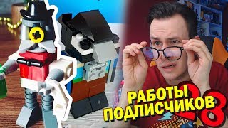BRAWL STARS ЗАХВАТЫВАЕТ ЛЕГО САМОДЕЛКИ (СДОП#28)
