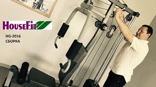 Сборка силового тренажёра HouseFit HG-2016
