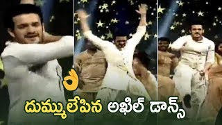 Akhil Akkineni Superb Dance Performance @ Hello Movie Audio Launch | TFPC
