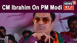Congress Leader CM Ibrahim Says Priority Is To Defeat BJP & Remove PM Modi | News18 Urdu Exclusive