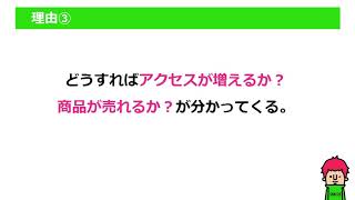 【最低100本】の記事を書かないとブログは稼げないって本当!（動画のブログ部 #5）