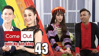 COME OUT–BƯỚC RA ÁNH SÁNG #43 FULL | Cặp đam mỹ 'NÓI CHUNG LÀ' cưới không chần chừ vì yêu quá rồi ?