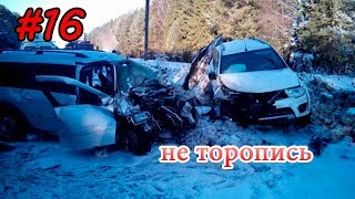 Аварии. ДТП. Подборка аварий.