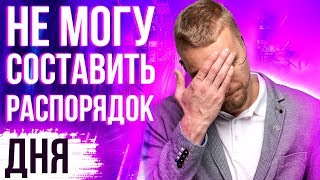 Как научиться контролировать свою жизнь. Как изменить свою жизнь с чего начать.