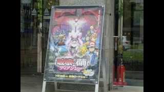 DIANCIE ES REPARTIDO EN EL PREESTRENO DE LA PELICULA