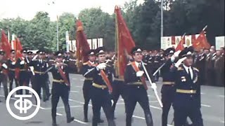 35 лет Кантемировской дивизии. Время. Эфир 26.06.1977 г.